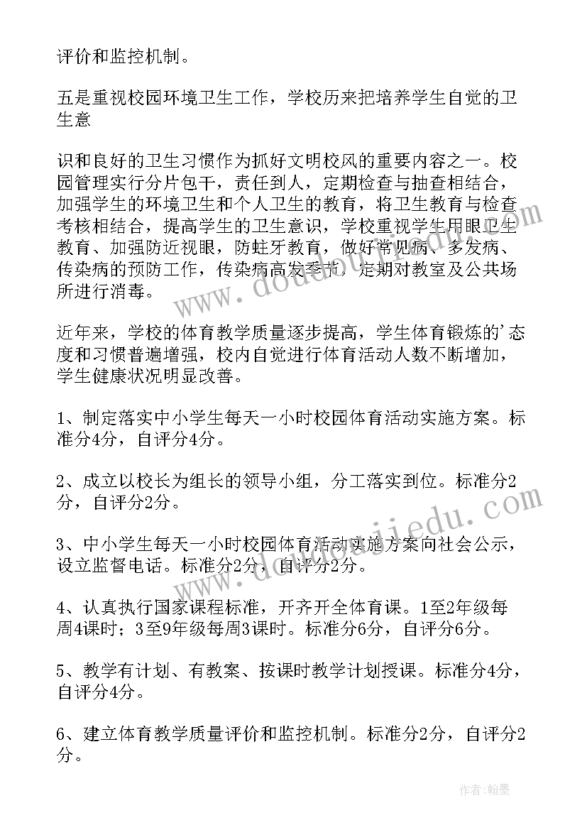 最新医院中药饮片自检自查报告(汇总5篇)
