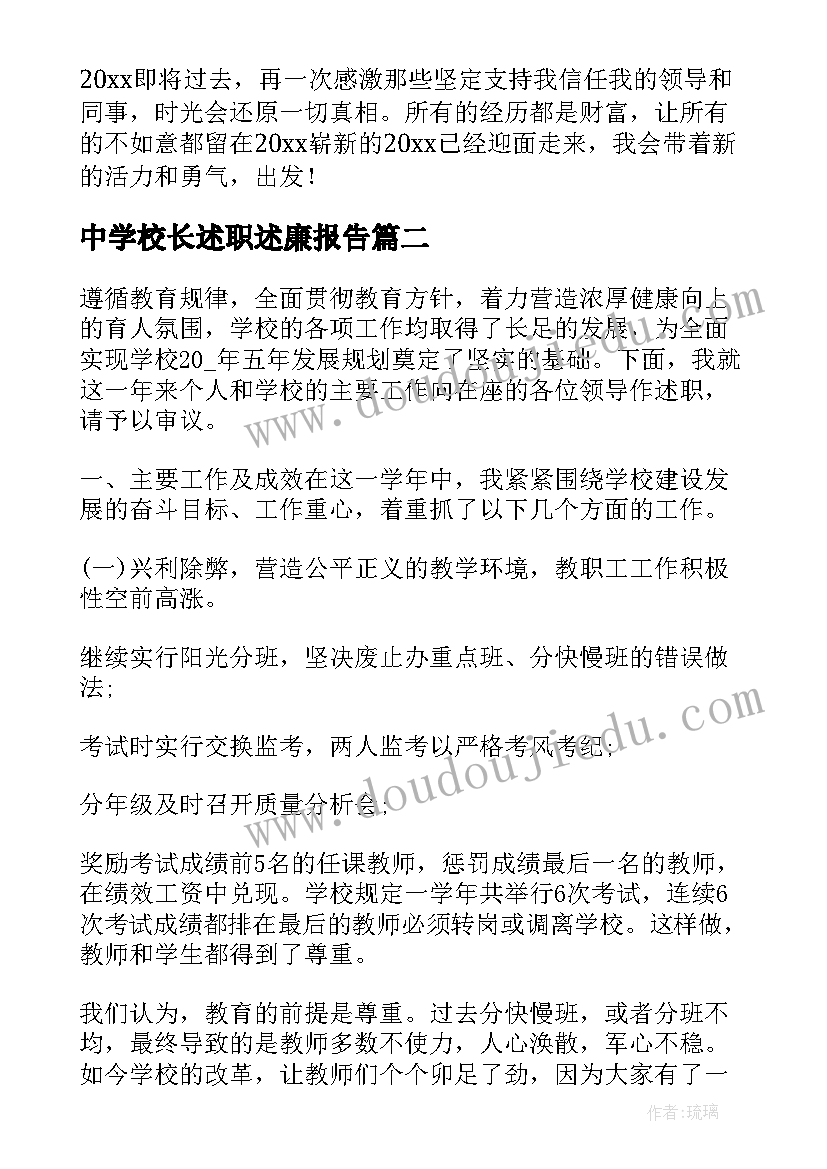 家园合作烹调活动方案(实用5篇)