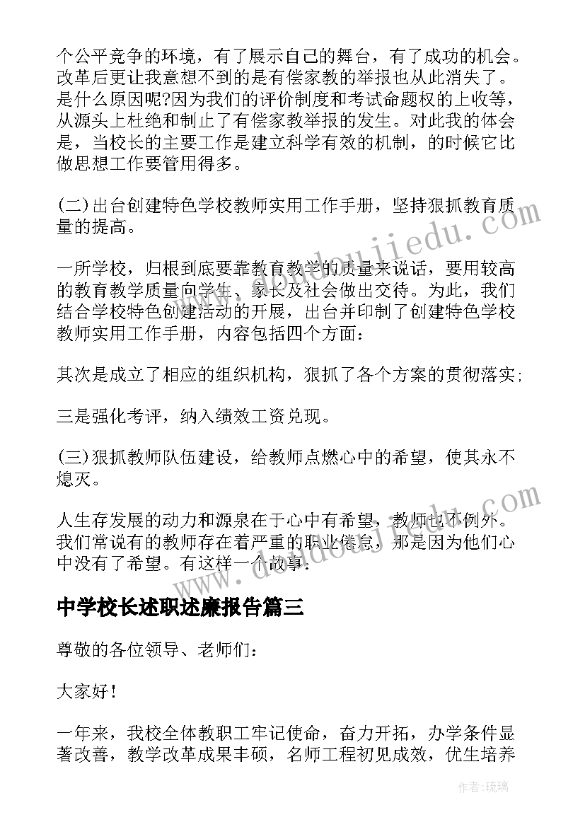 家园合作烹调活动方案(实用5篇)