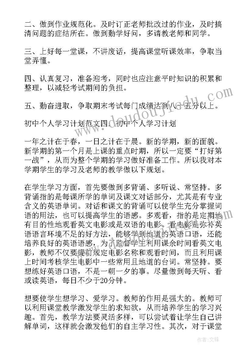 最新幼儿六一发言稿超长版(通用8篇)