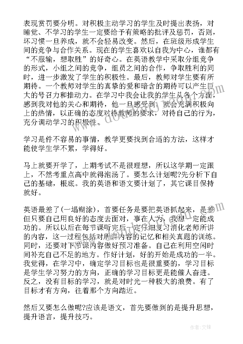 最新幼儿六一发言稿超长版(通用8篇)