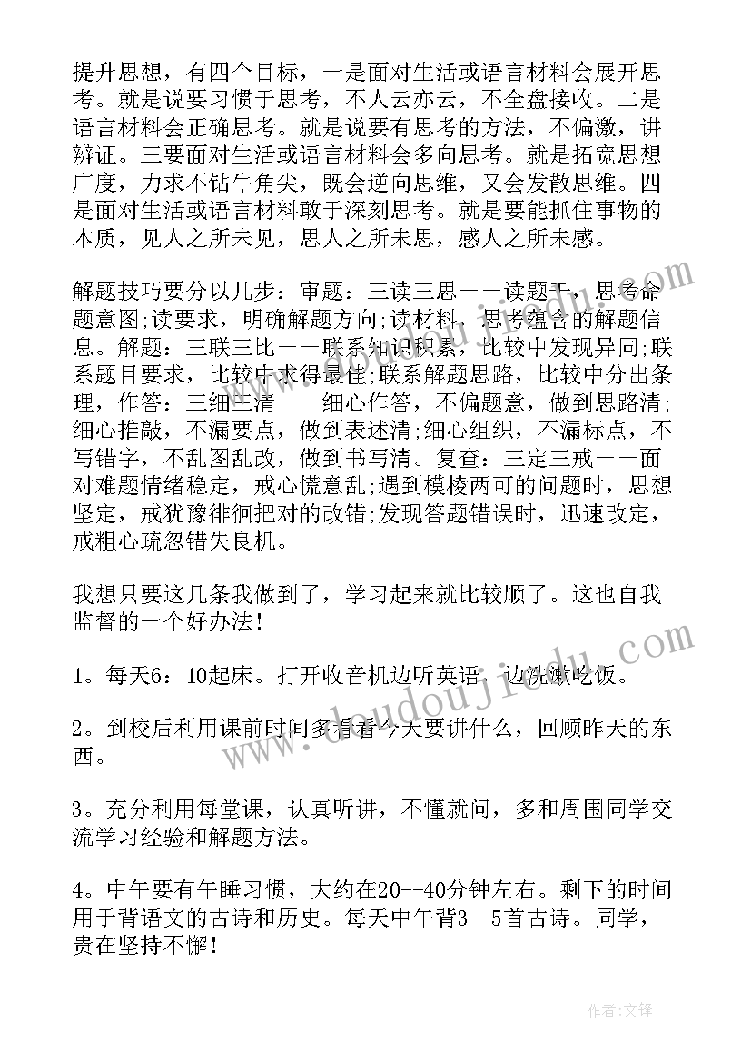 最新幼儿六一发言稿超长版(通用8篇)