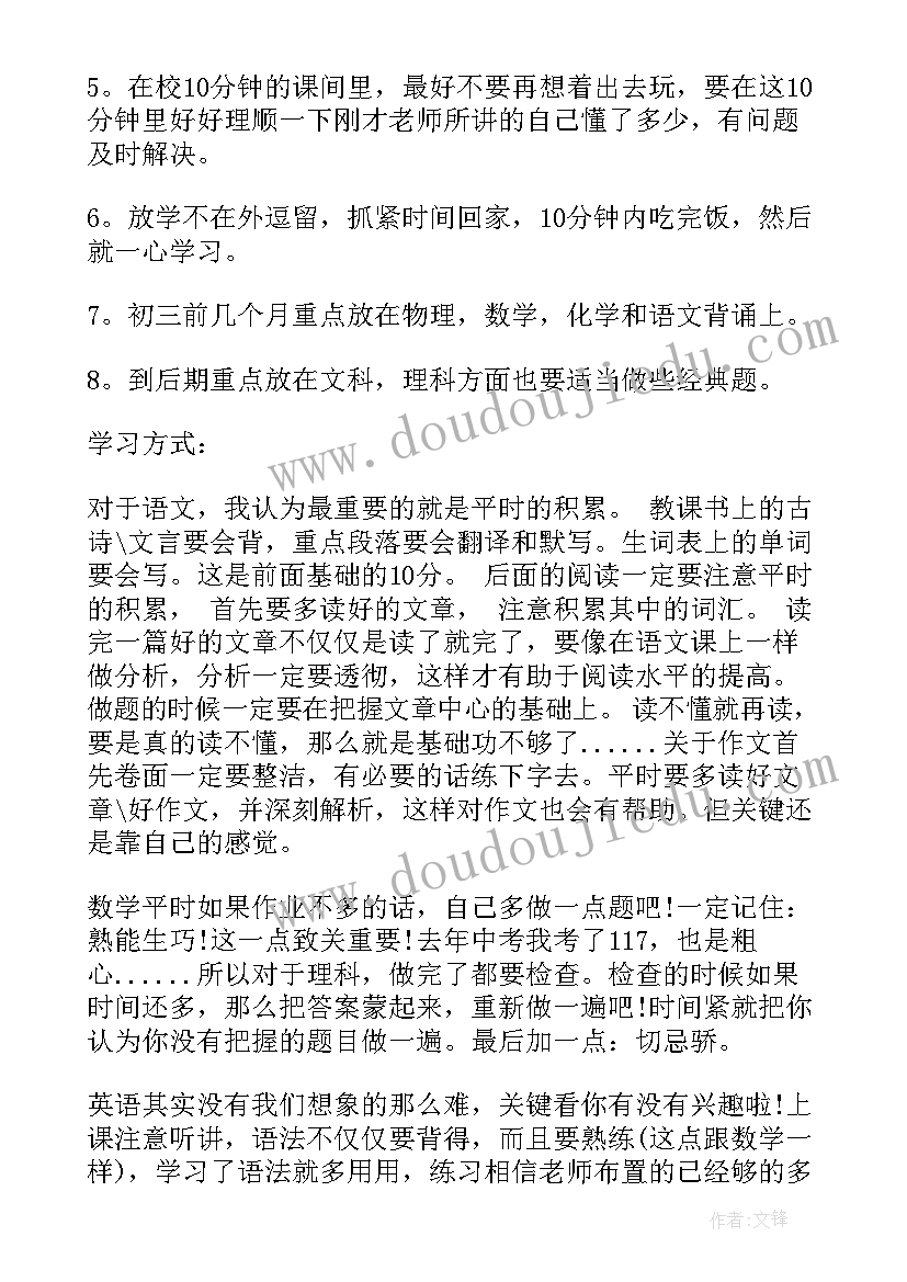 最新幼儿六一发言稿超长版(通用8篇)