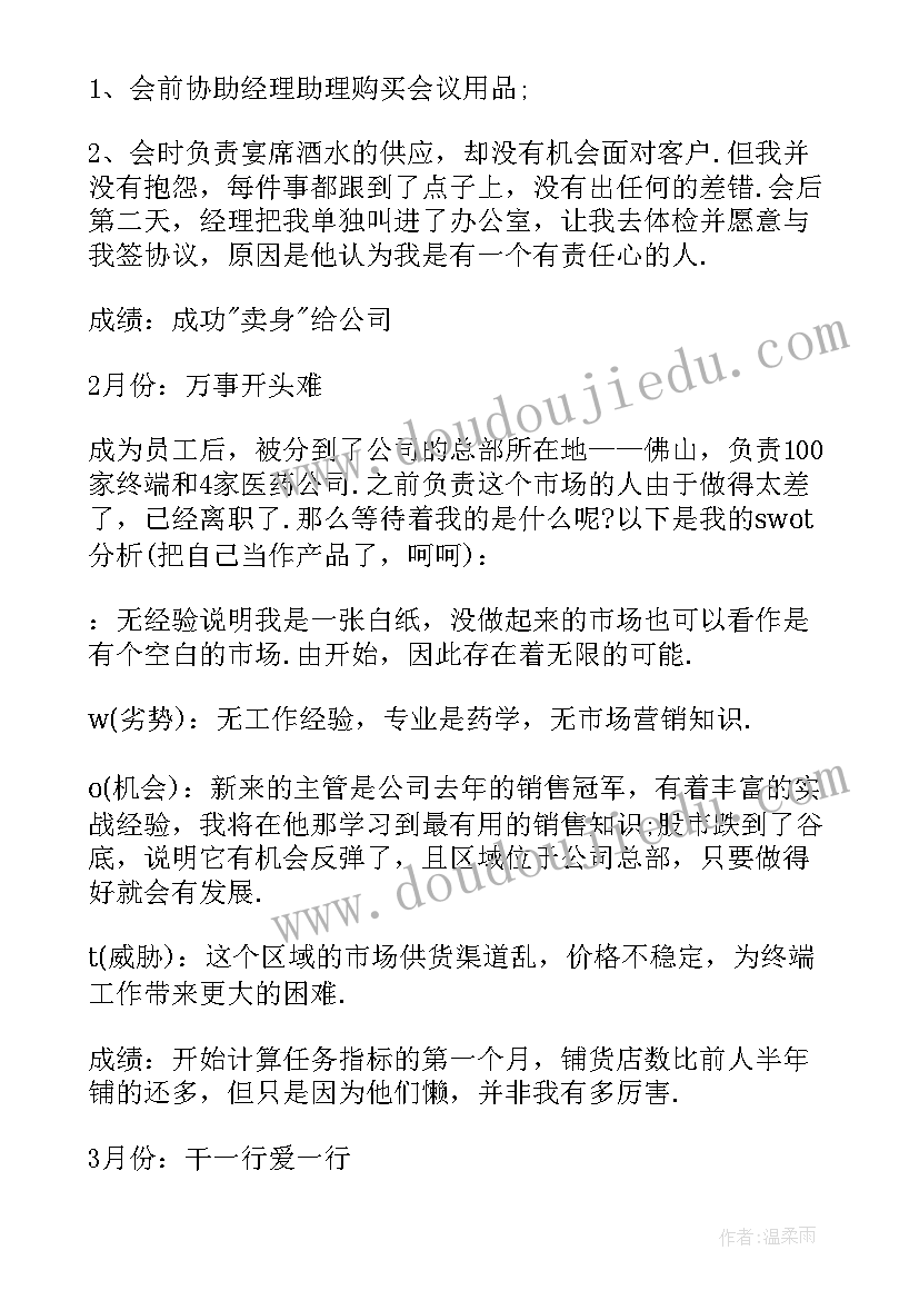 最新工会硬笔书法展活动方案 教师硬笔书法比赛活动方案(通用10篇)