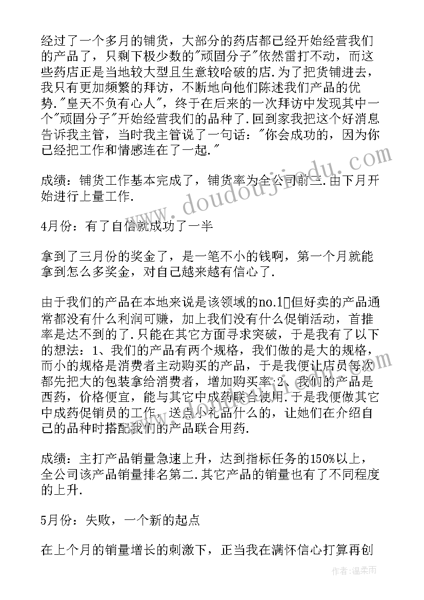 最新工会硬笔书法展活动方案 教师硬笔书法比赛活动方案(通用10篇)