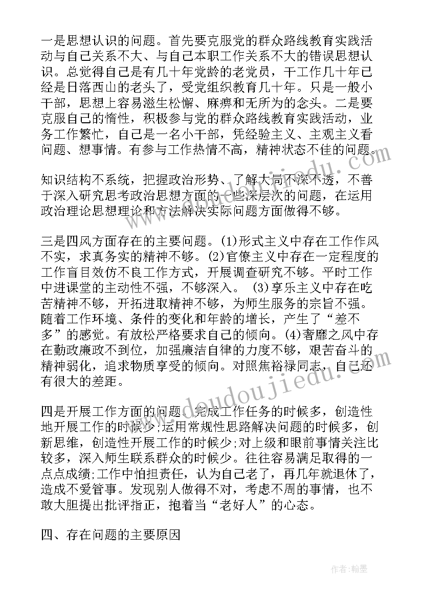 党员报告格式(优秀5篇)