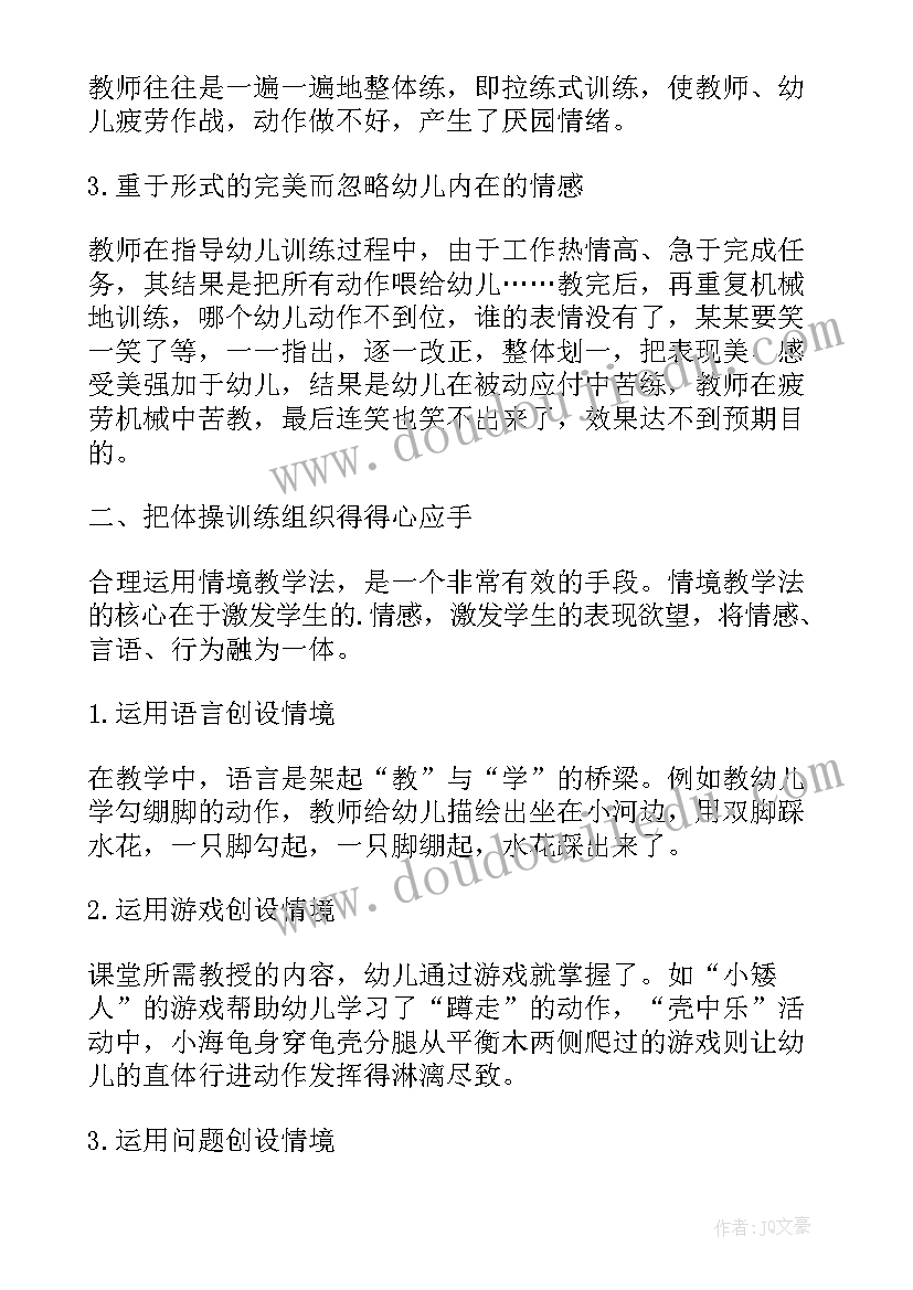 最新分饼干大班数学教案反思(优秀5篇)