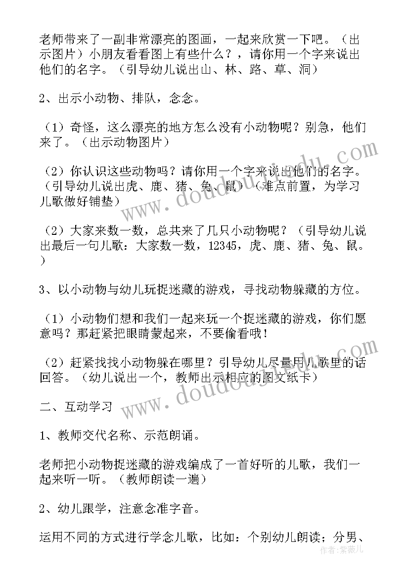 2023年女方父母婚礼致辞视频(精选5篇)