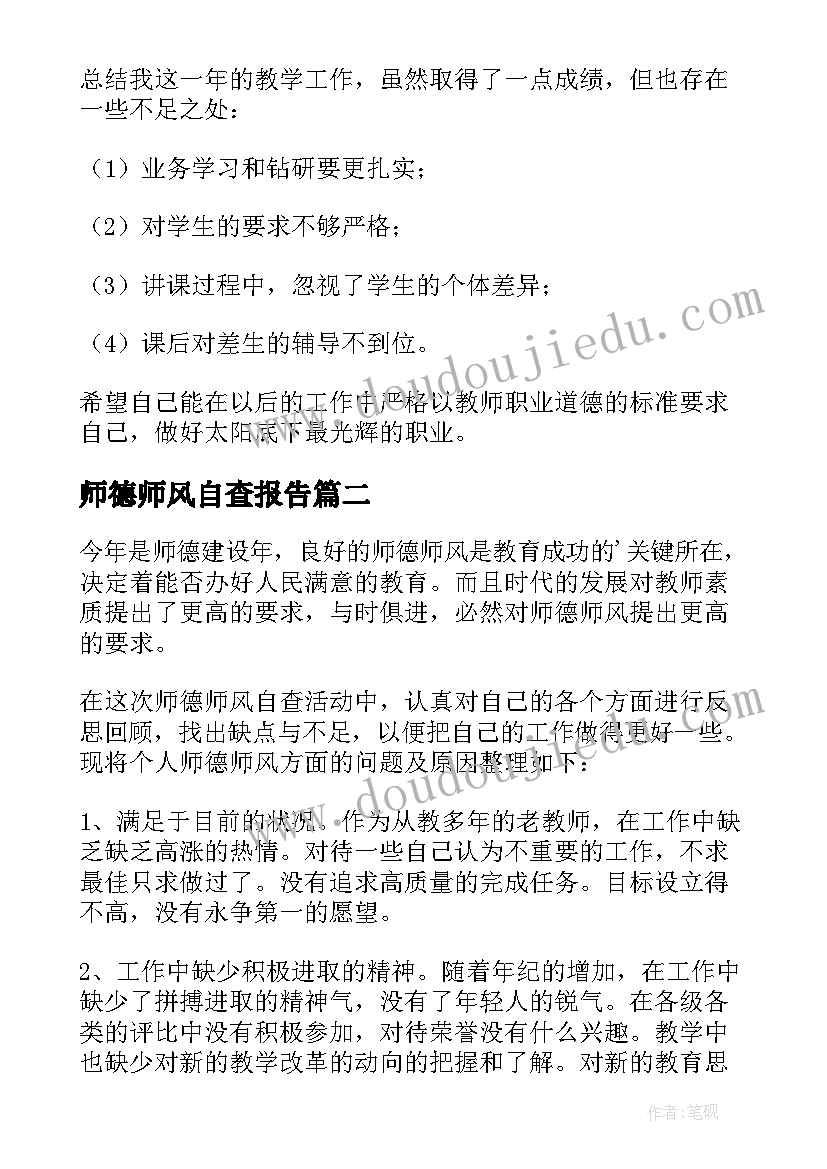 电信诈骗案件分析报告(汇总9篇)