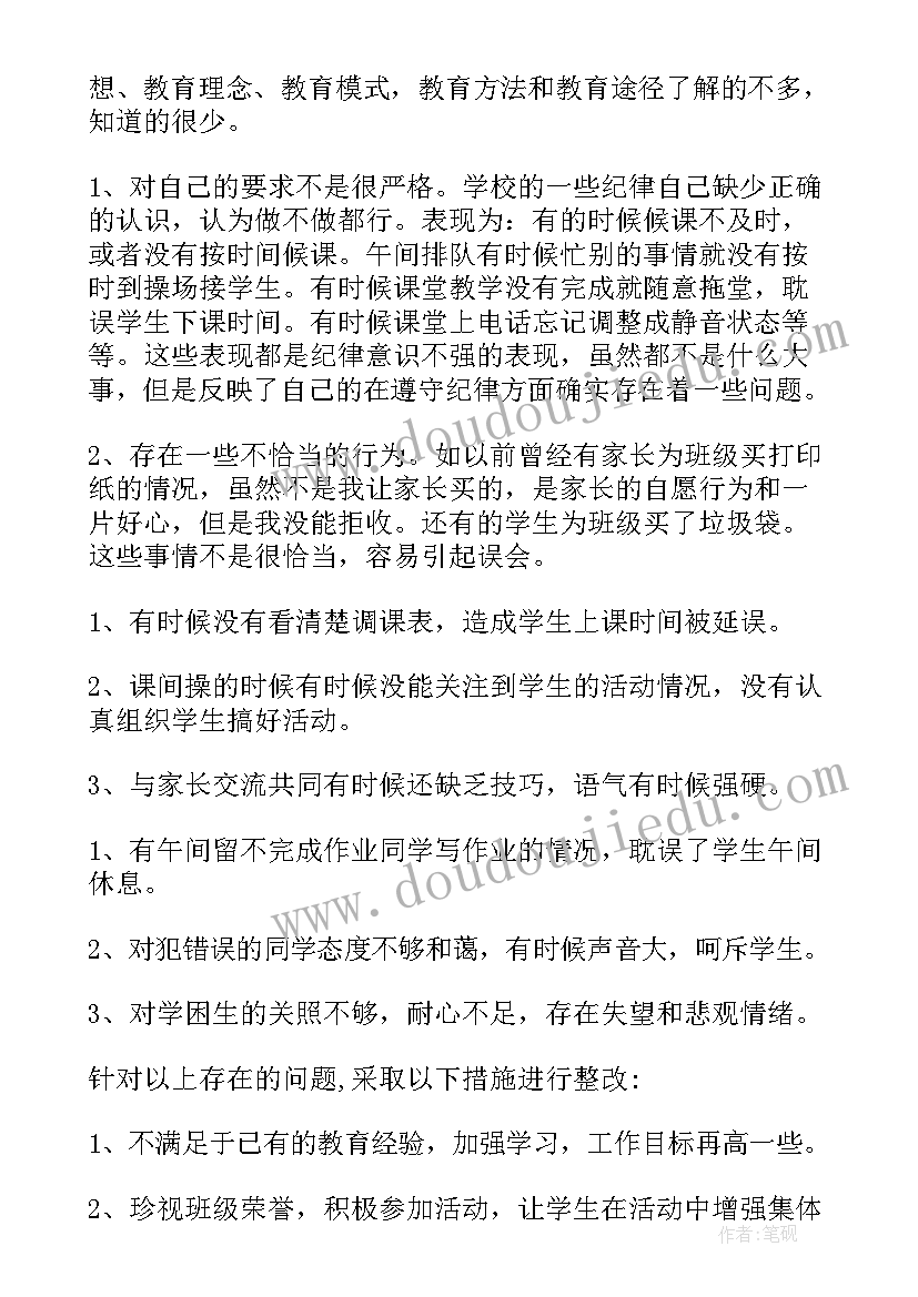 电信诈骗案件分析报告(汇总9篇)