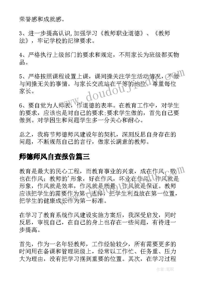 电信诈骗案件分析报告(汇总9篇)