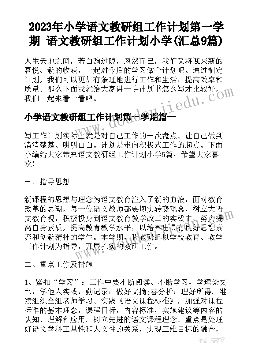 最新小班我爱洗澡教学反思总结(大全5篇)