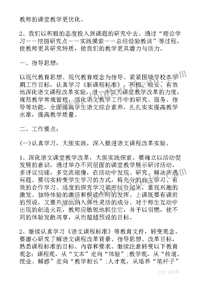 最新小班我爱洗澡教学反思总结(大全5篇)