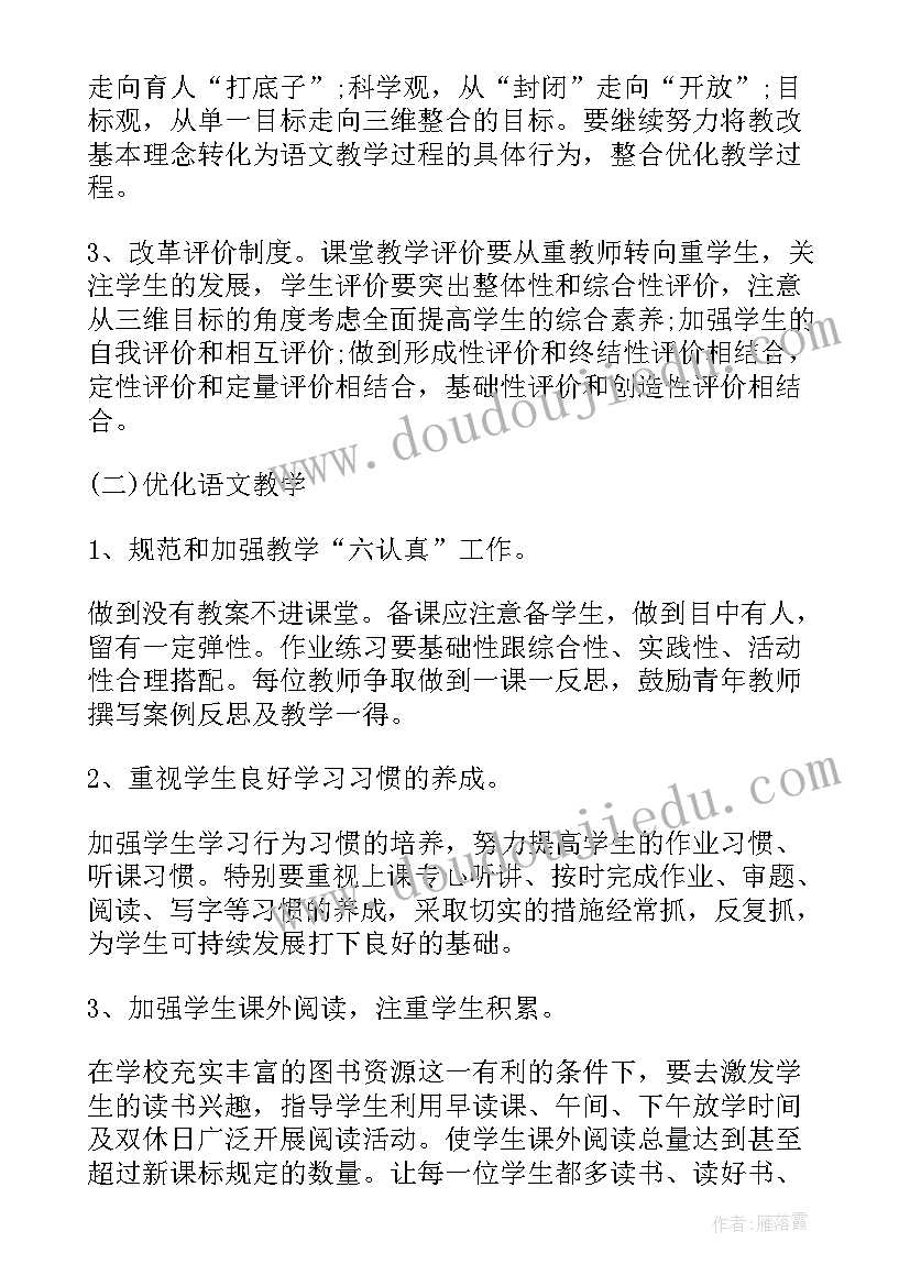 最新小班我爱洗澡教学反思总结(大全5篇)