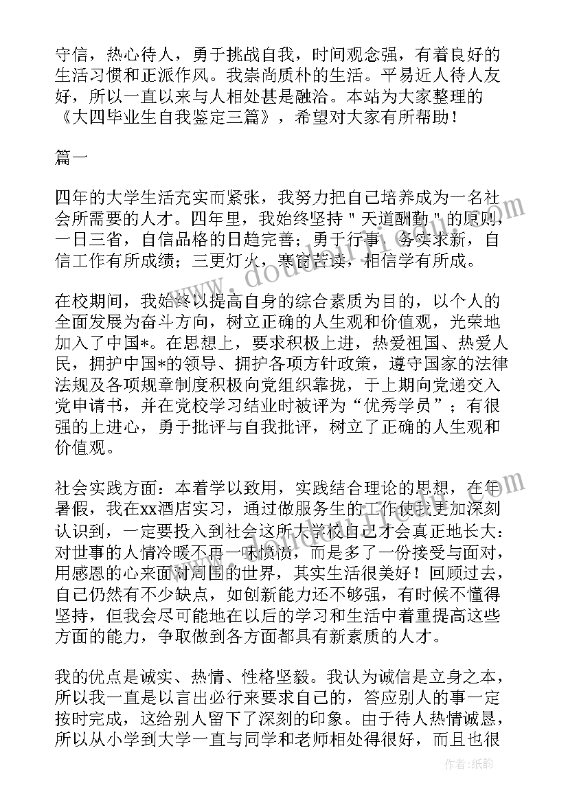 最新幼儿园小手爬教学反思与评价 幼儿园教学反思(大全5篇)