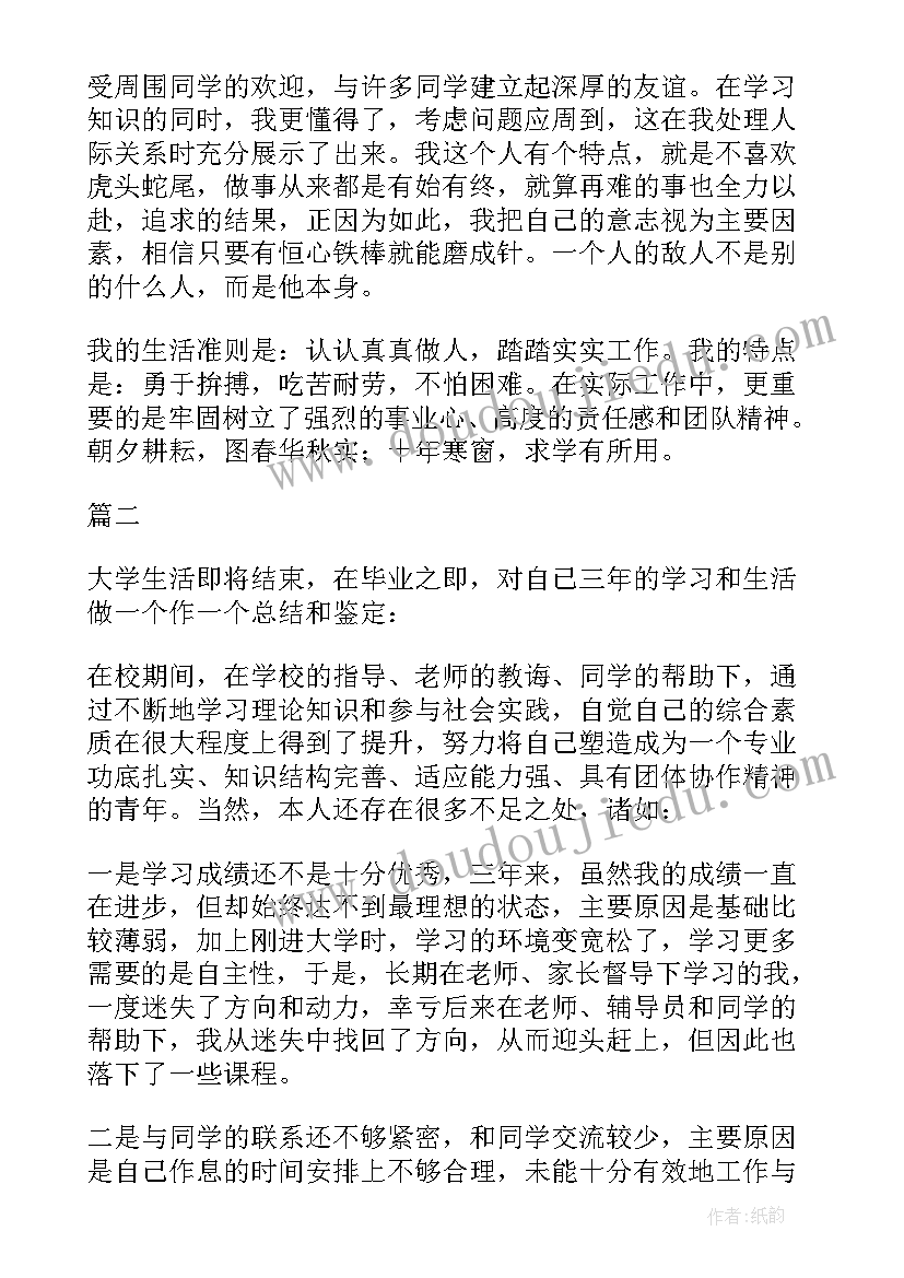 最新幼儿园小手爬教学反思与评价 幼儿园教学反思(大全5篇)