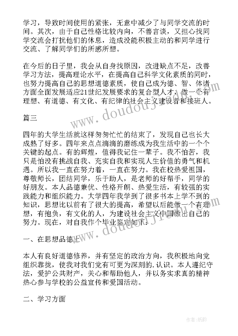 最新幼儿园小手爬教学反思与评价 幼儿园教学反思(大全5篇)