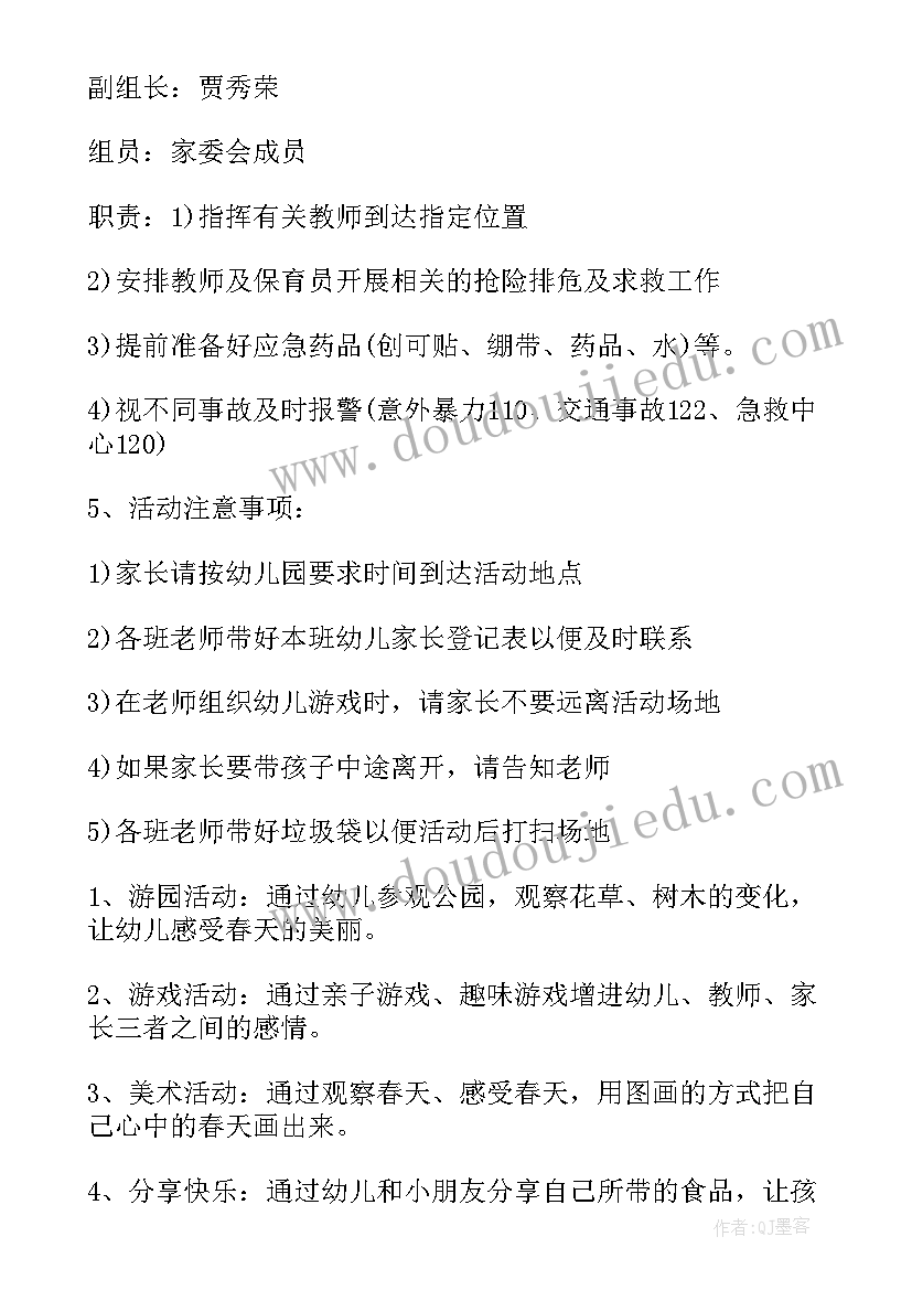 初三综合素质评价总结 初三综合素质评价自我陈述报告(实用5篇)