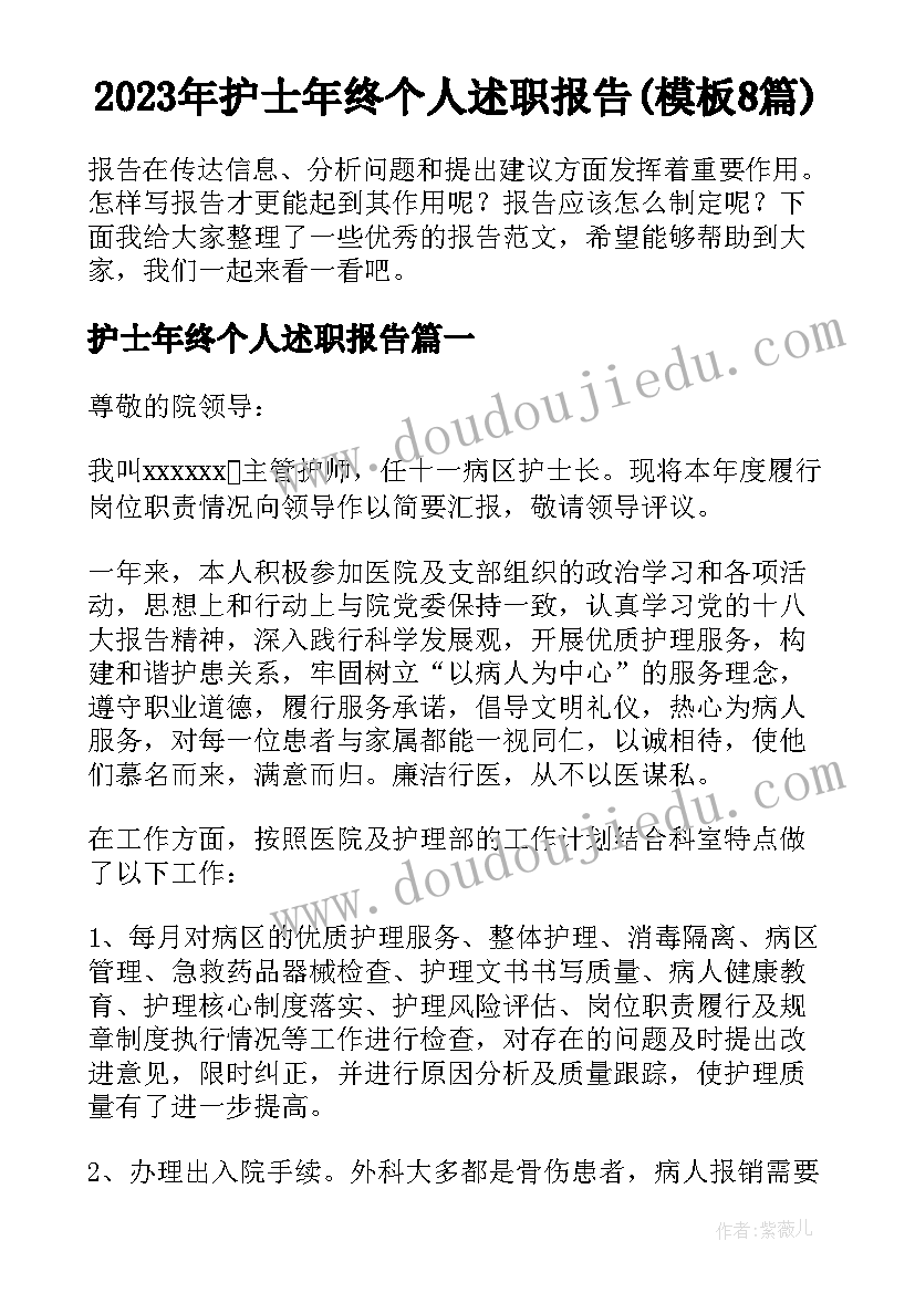 中学生心理疏导工作计划表(精选5篇)