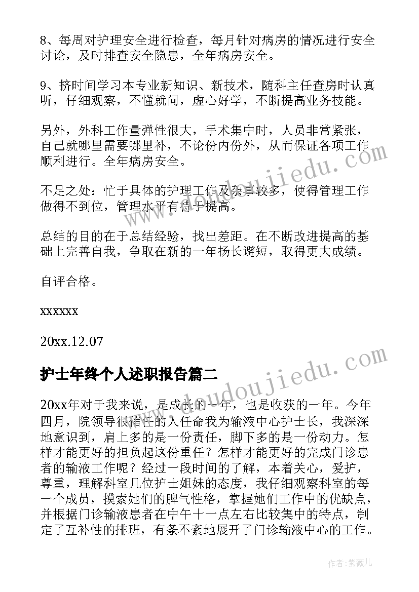 中学生心理疏导工作计划表(精选5篇)