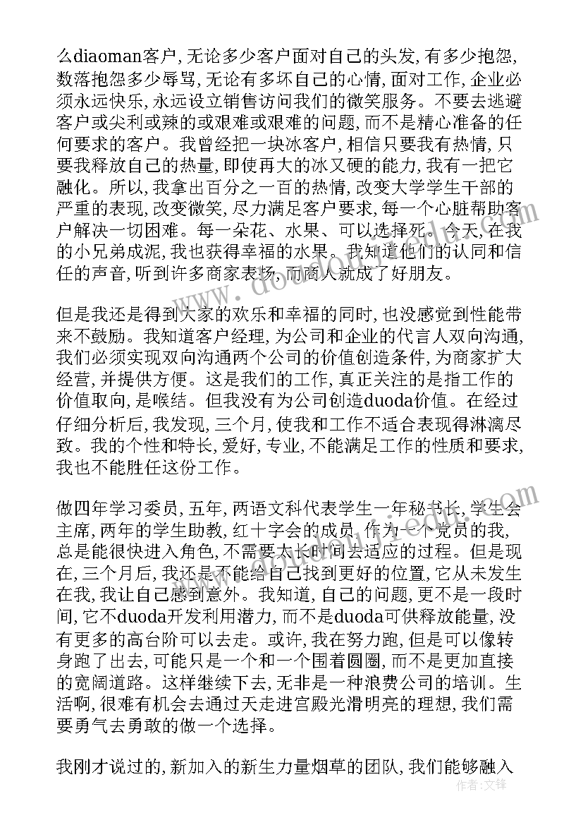 初中英语教学反思教学课题(模板9篇)