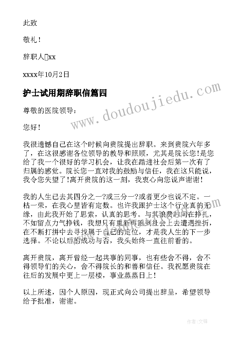 初中英语教学反思教学课题(模板9篇)