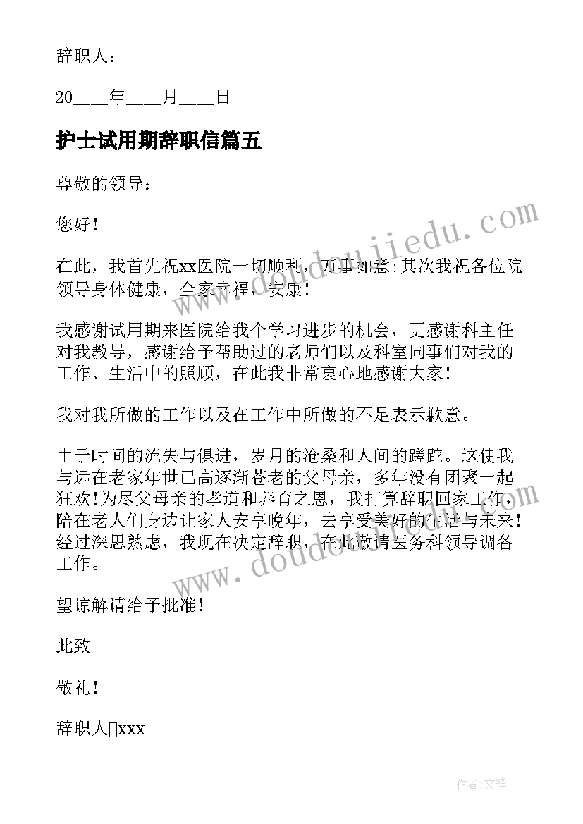 初中英语教学反思教学课题(模板9篇)