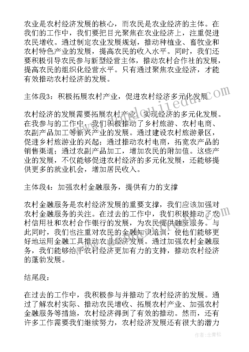 2023年水是个宝教案大班反思 语文教学反思研修心得体会(通用5篇)