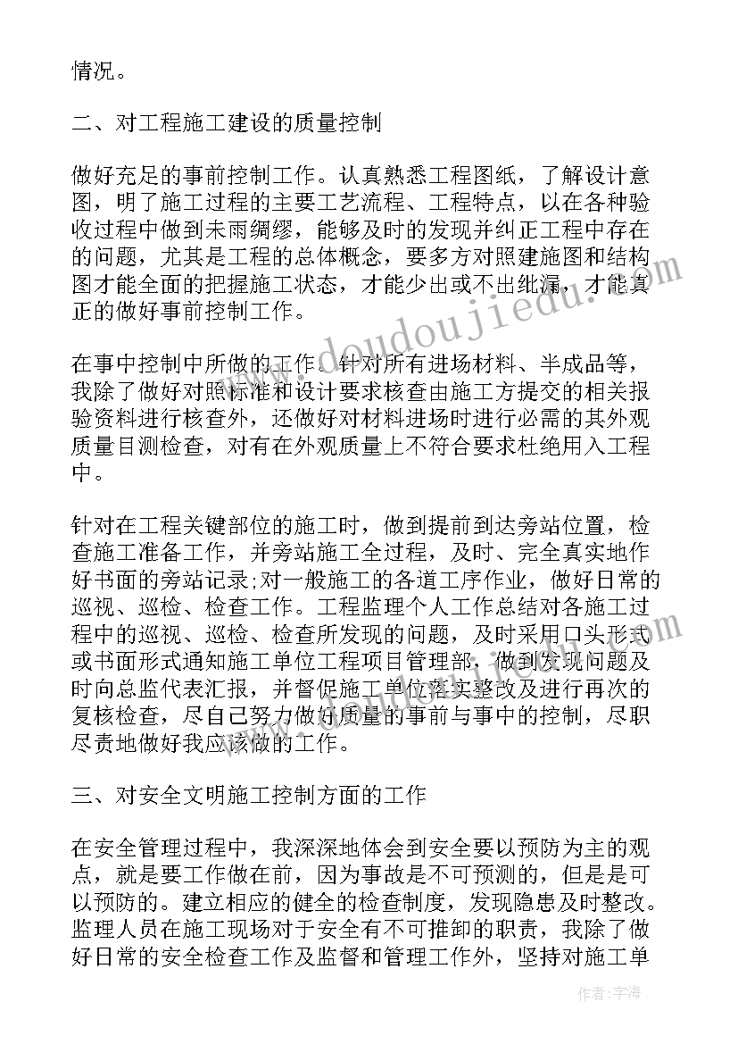 2023年排排队教学反思小班(通用5篇)