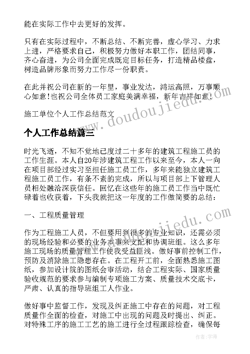 2023年排排队教学反思小班(通用5篇)