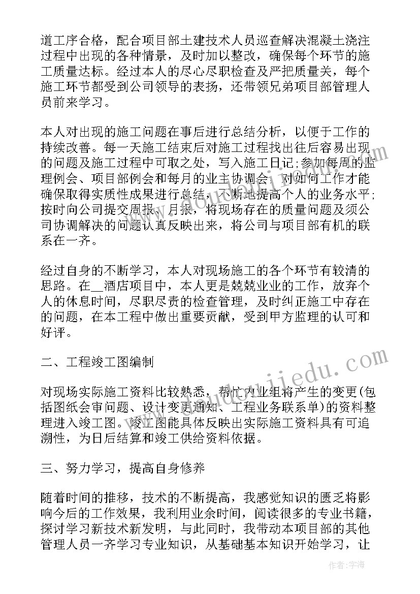 2023年排排队教学反思小班(通用5篇)