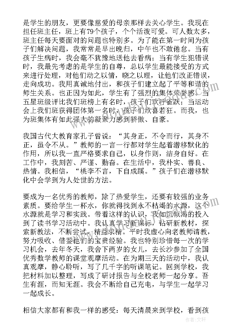 2023年家里有病人申请困难补助 困难补助申请报告(汇总5篇)