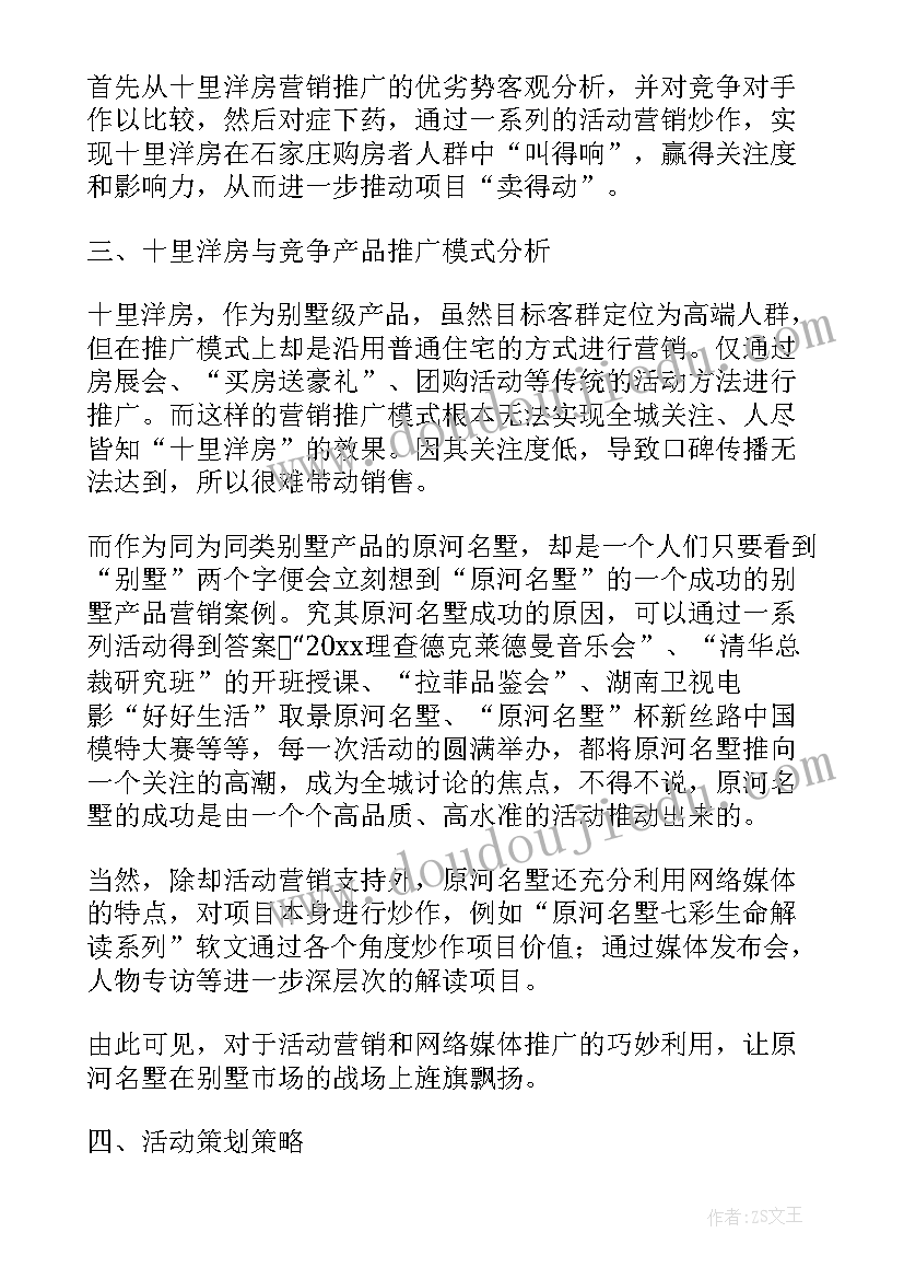 最新夸夸我的同学教案 夸夸我的同学的教学反思(模板5篇)