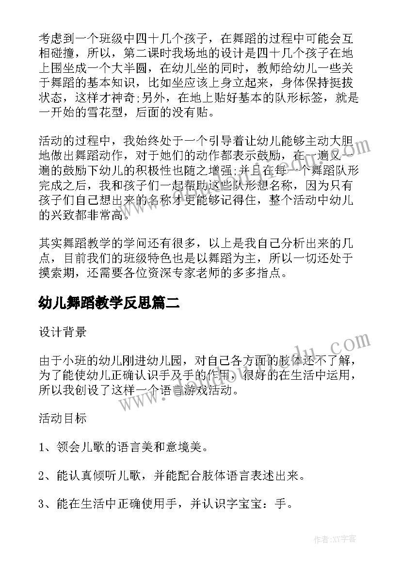 最新冬奥会的活动方案(汇总5篇)