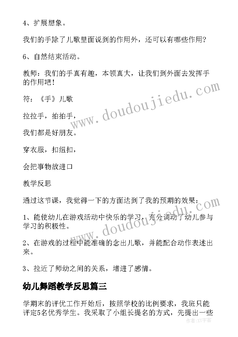 最新冬奥会的活动方案(汇总5篇)