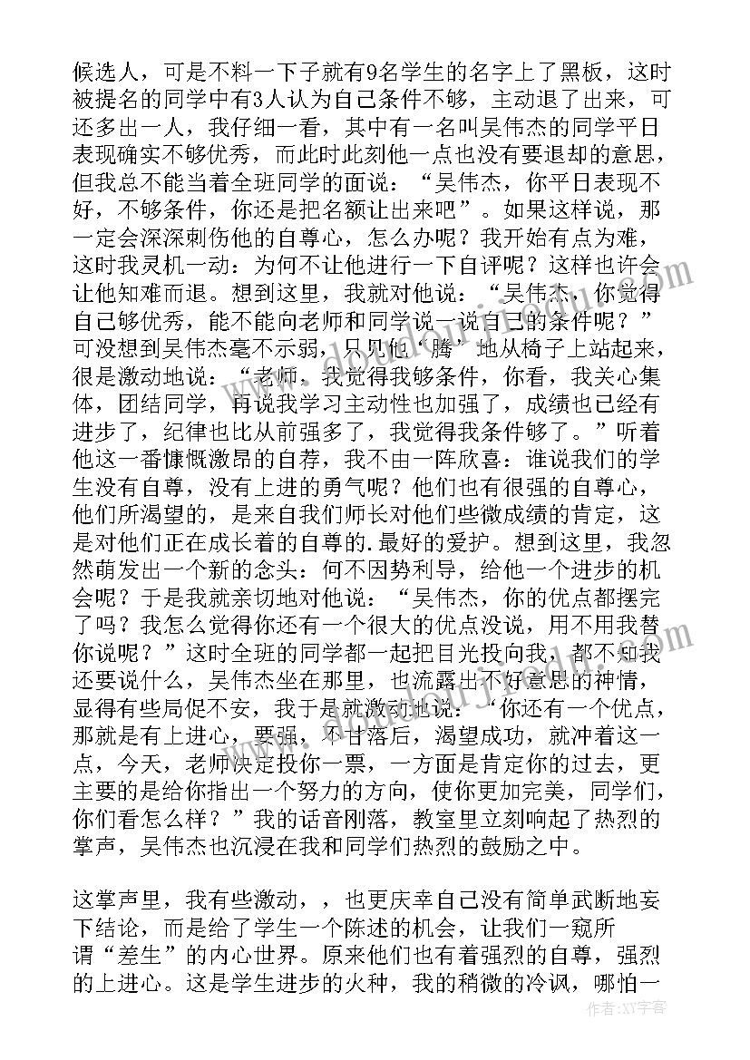 最新冬奥会的活动方案(汇总5篇)