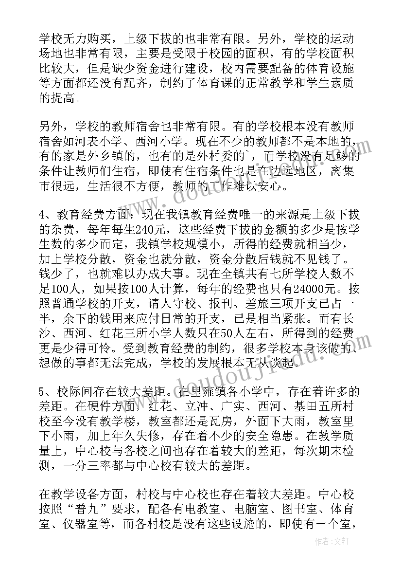 最新乡镇述职述廉报告副镇长(实用10篇)