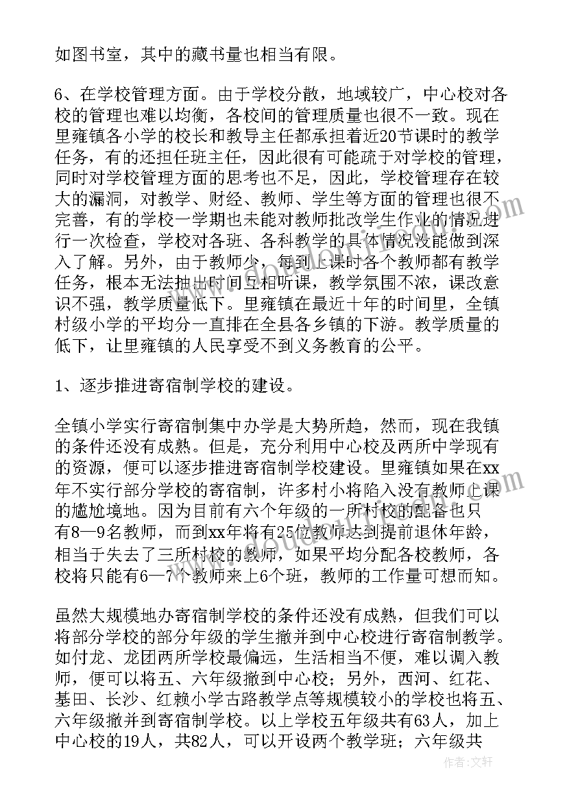 最新乡镇述职述廉报告副镇长(实用10篇)