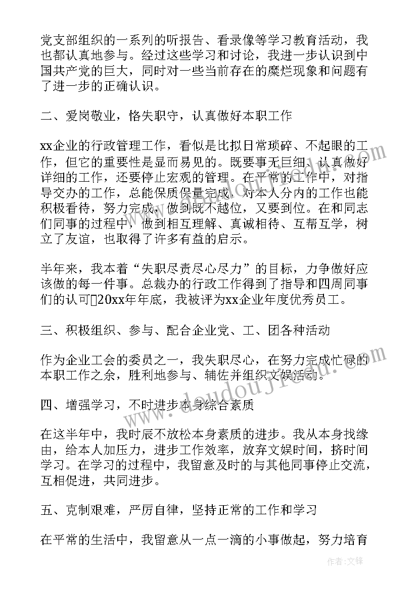 好句摘抄英语(模板7篇)