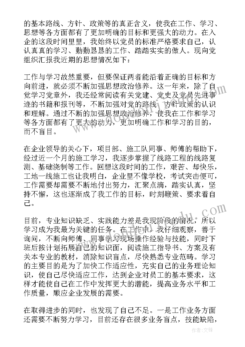 好句摘抄英语(模板7篇)