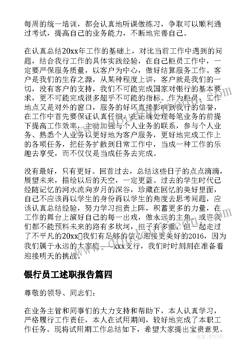 2023年拓印画花教学反思(精选5篇)