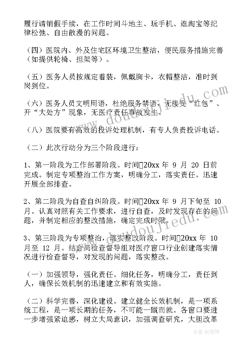 2023年烟草公司服务方案(精选5篇)