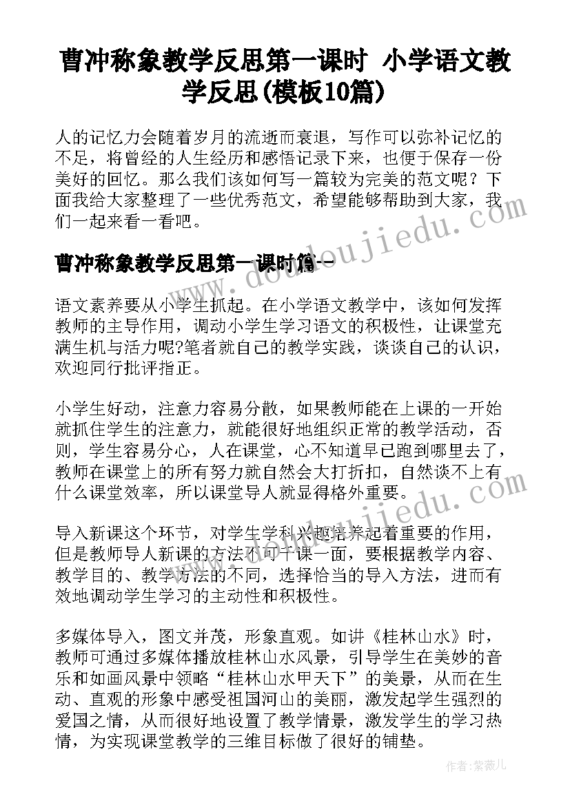 最新教师三八活动名称大集锦 三八妇女节创意活动方案(通用9篇)