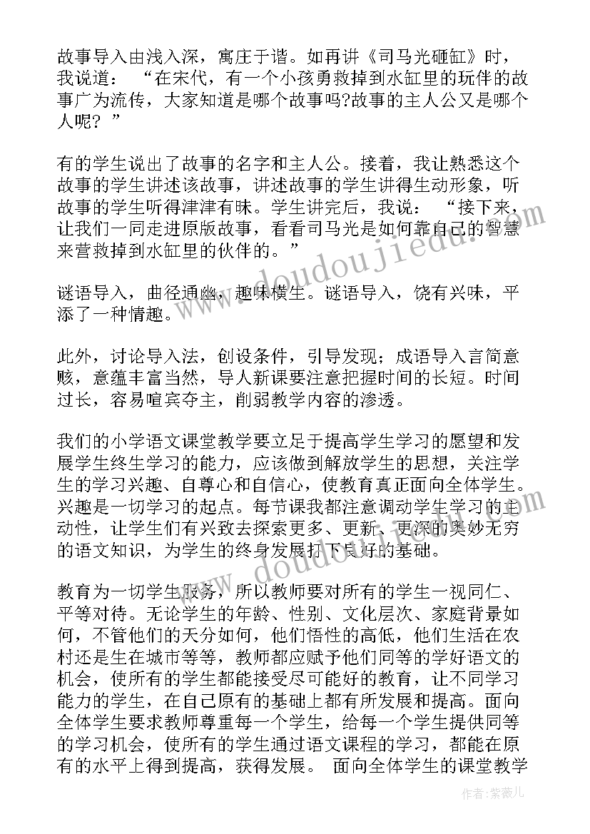 最新教师三八活动名称大集锦 三八妇女节创意活动方案(通用9篇)