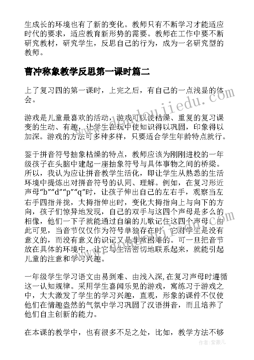 最新教师三八活动名称大集锦 三八妇女节创意活动方案(通用9篇)