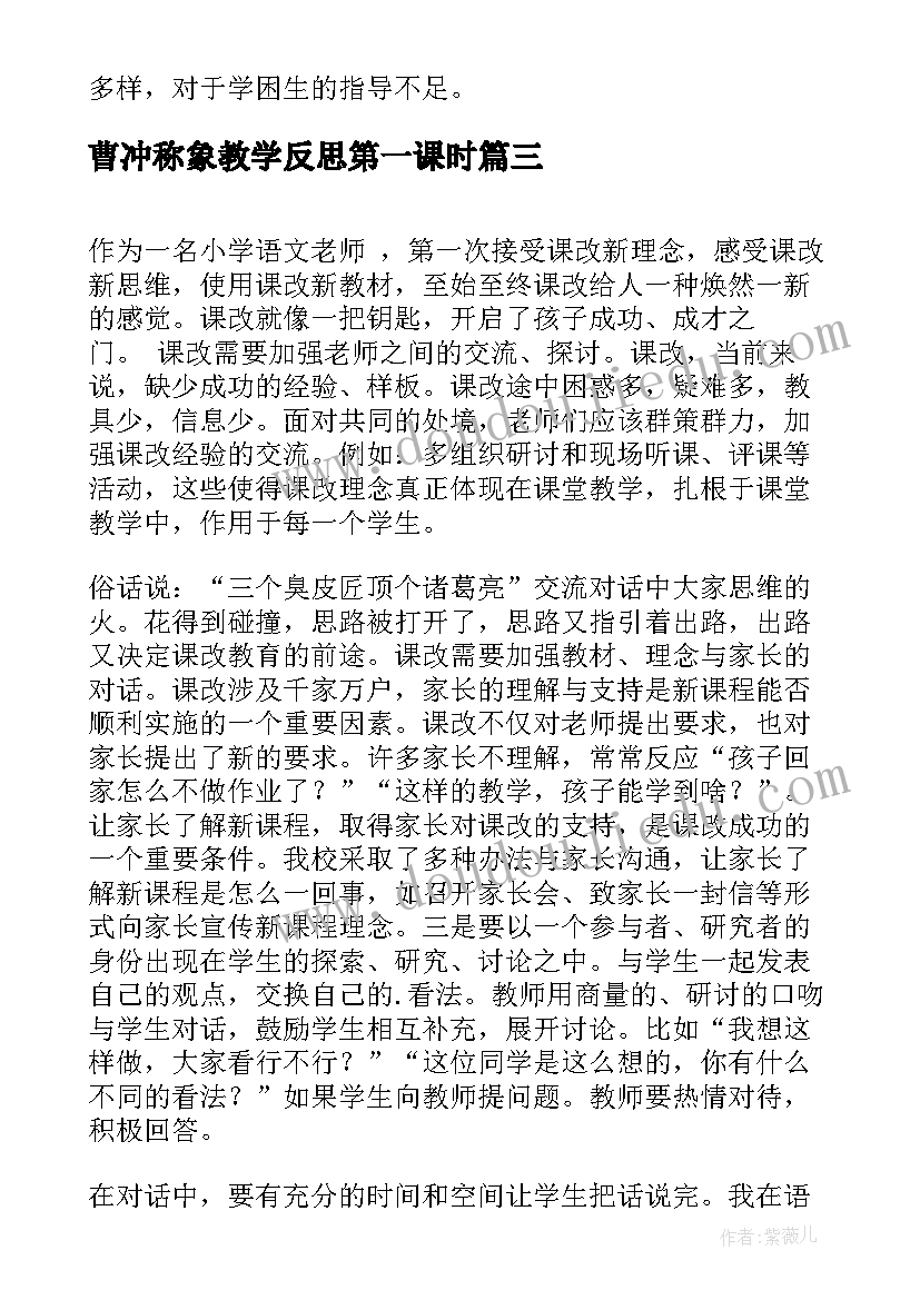 最新教师三八活动名称大集锦 三八妇女节创意活动方案(通用9篇)