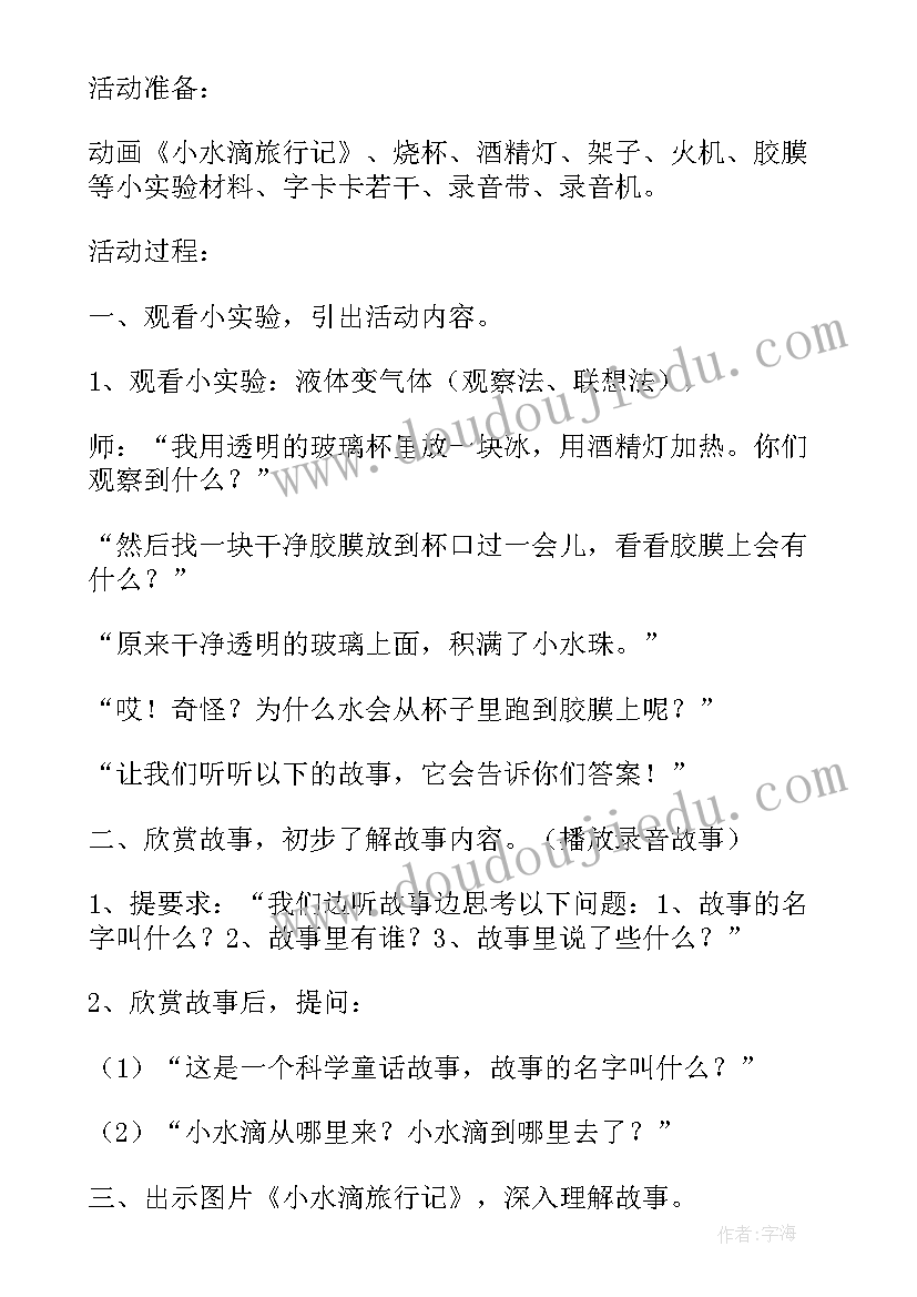 2023年顽皮的阳光课文 顽皮的杜鹃教学反思(优质5篇)