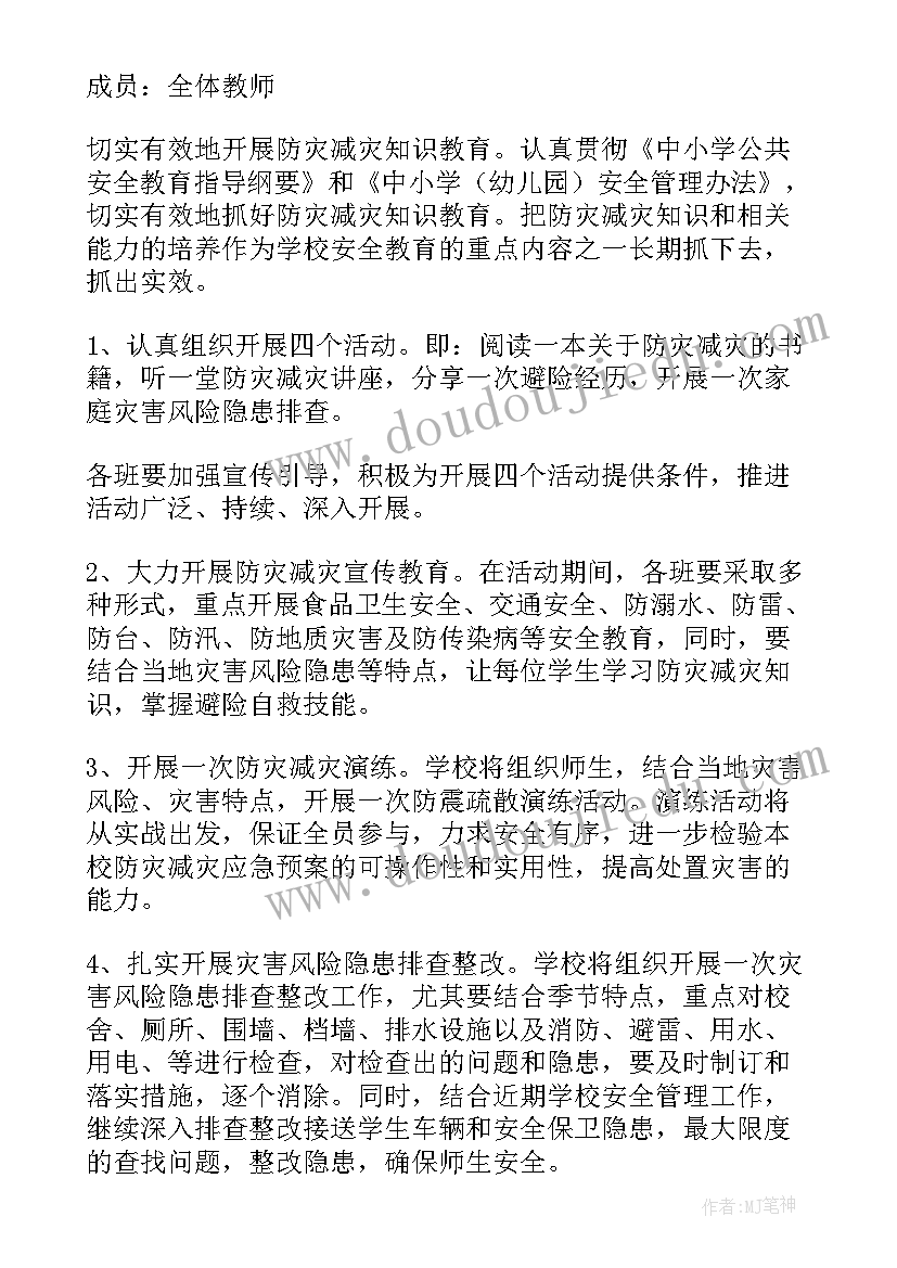 2023年医德医风建设与管理心得体会 医德医风建设心得体会(模板5篇)