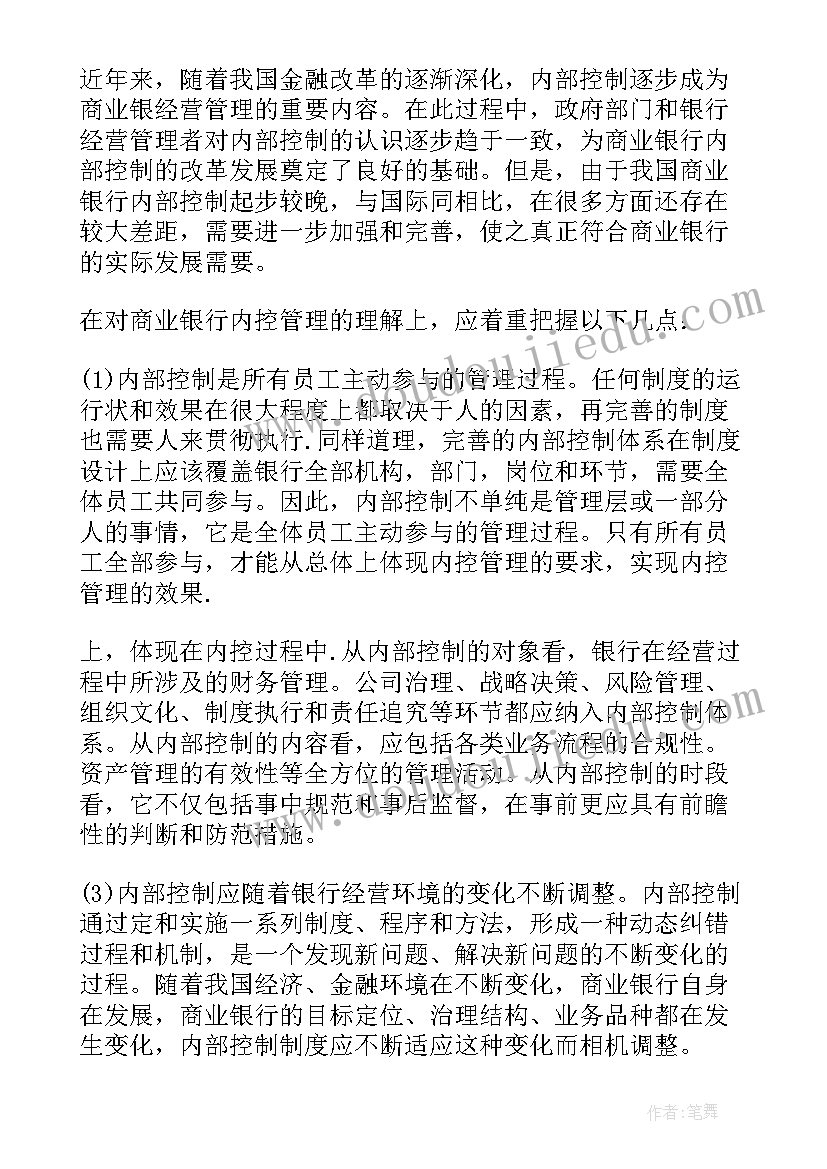 春期幼儿园中班班务计划(实用5篇)