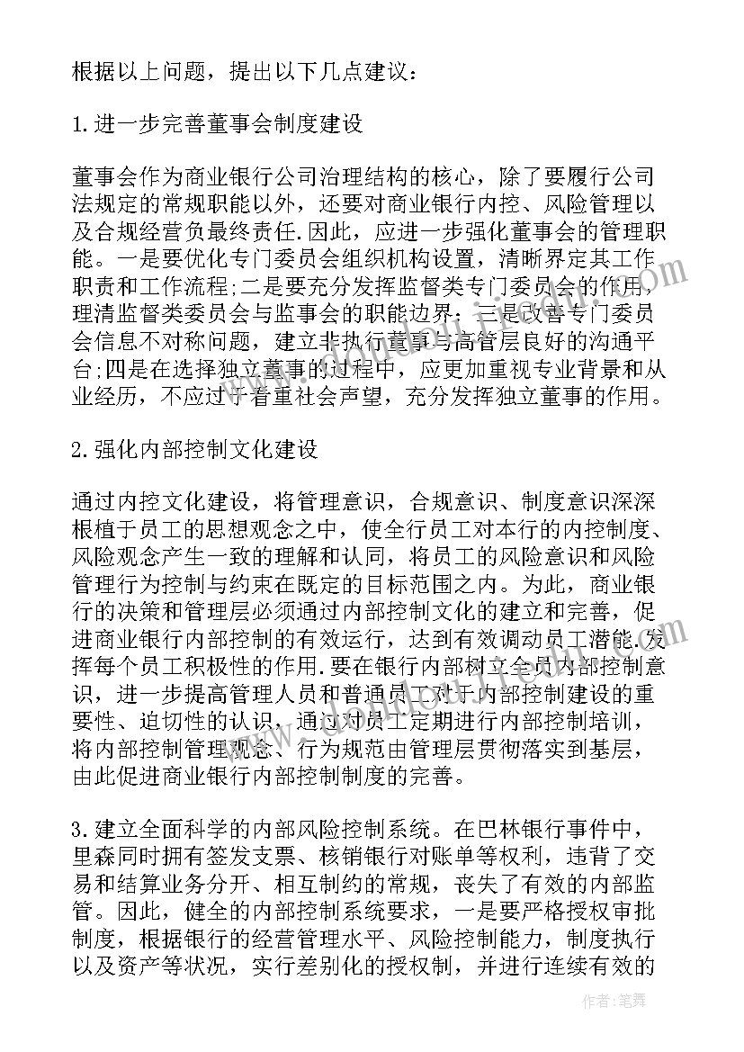 春期幼儿园中班班务计划(实用5篇)